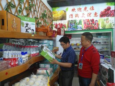 加強“三品一標”管理，筑牢農產品品牌形象根基