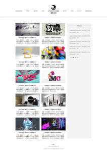 網(wǎng)站設(shè)計(jì)與網(wǎng)頁設(shè)計(jì) 差異、要點(diǎn)與實(shí)踐指南