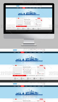 PSD集團(tuán)網(wǎng)站設(shè)計(jì) 從素材到模板的完整指南