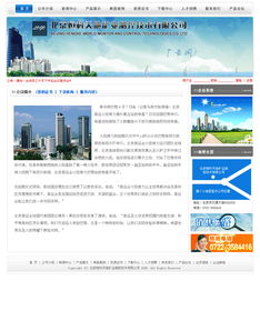 科技產(chǎn)品網(wǎng)站公司網(wǎng)頁設(shè)計(jì)與信息系統(tǒng)集成的融合策略