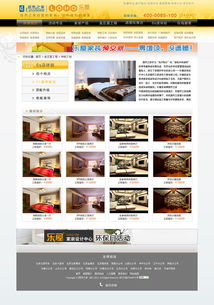 樂屋網站設計中的信息系統集成策略與實踐