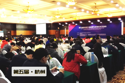 第十屆食品微生物檢測與控制技術交流會 聚焦前沿技術，共筑食品安全防線